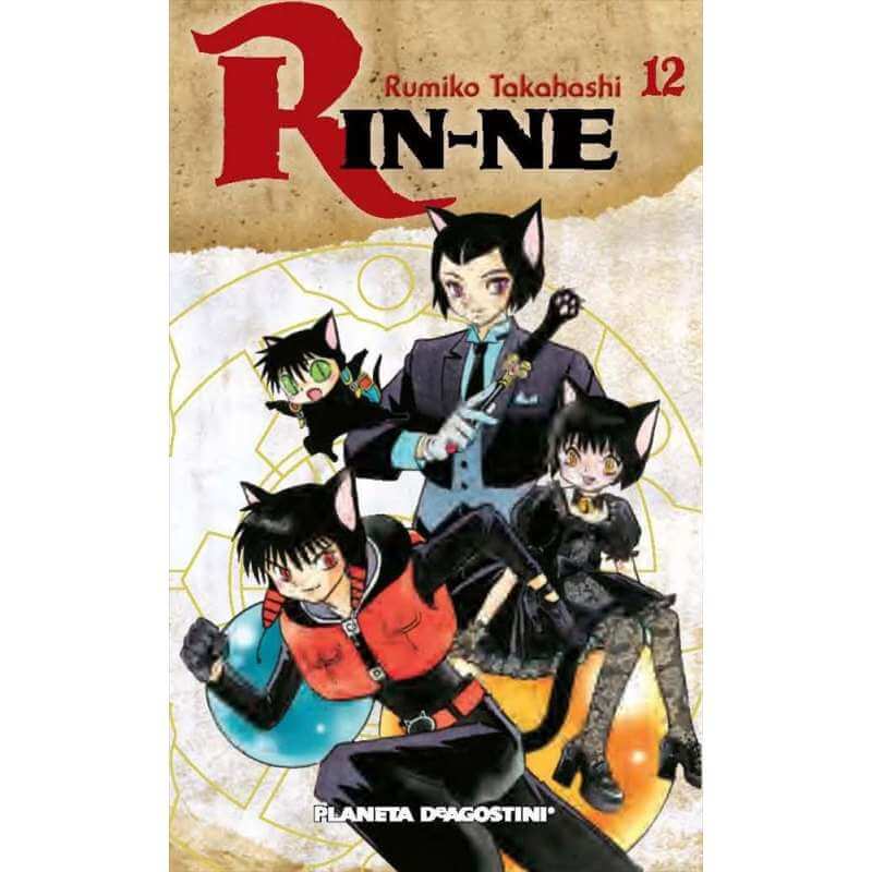 rin-ne 12